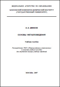 Уменьшенное изображение