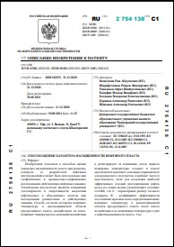 Уменьшенное изображение