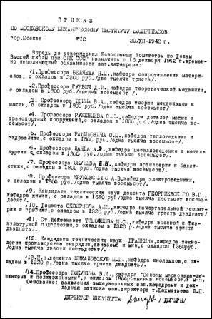 Уменьшенное изображение