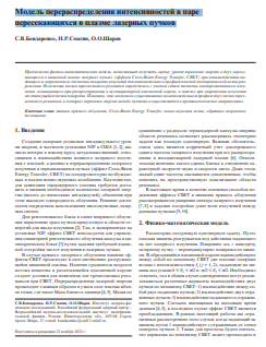 Уменьшенное изображение