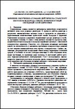 Уменьшенное изображение