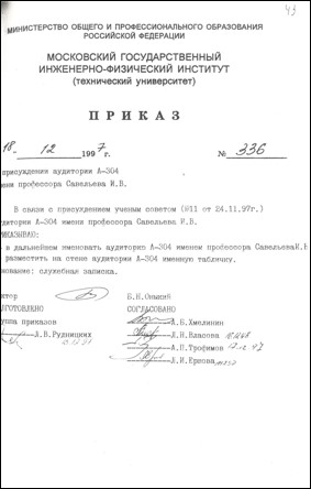 Уменьшенное изображение