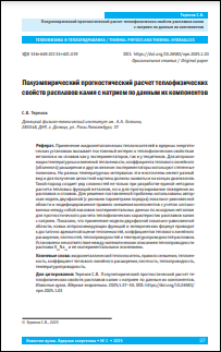 Уменьшенное изображение