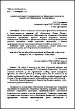 Уменьшенное изображение
