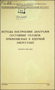 Уменьшенное изображение