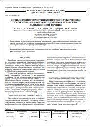 Уменьшенное изображение