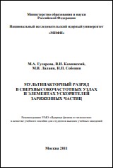 Уменьшенное изображение