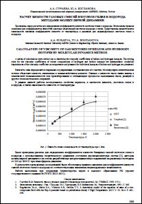 Уменьшенное изображение
