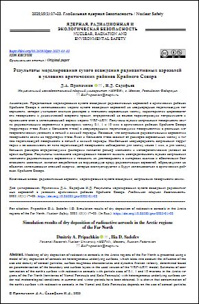 Уменьшенное изображение