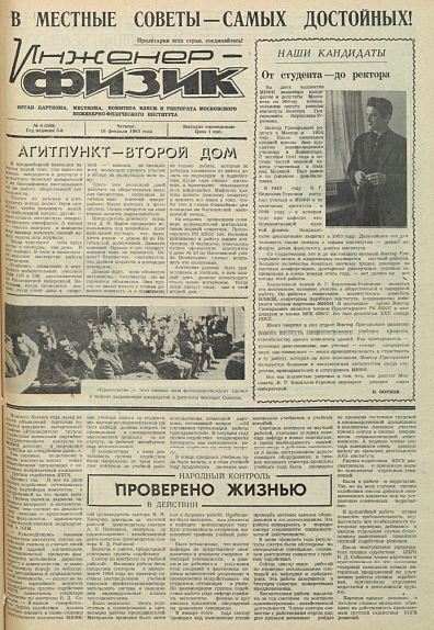 Уменьшенное изображение