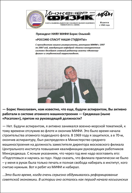 Уменьшенное изображение