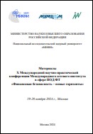 Уменьшенное изображение