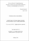 Уменьшенное изображение