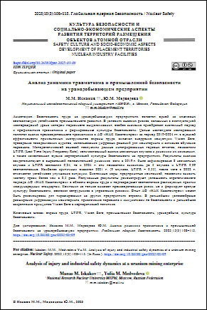 Уменьшенное изображение