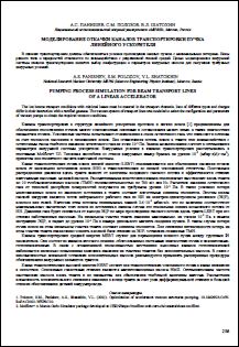 Уменьшенное изображение