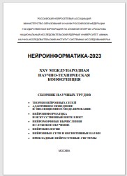 Уменьшенное изображение