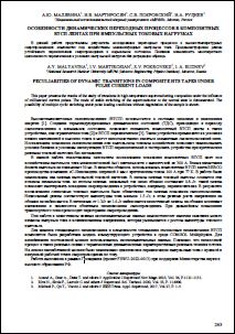 Уменьшенное изображение