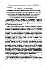 Уменьшенное изображение