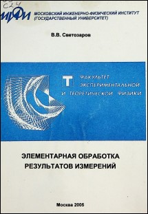 Уменьшенное изображение