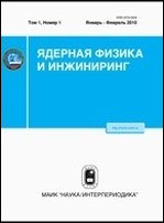 Уменьшенное изображение