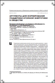 Уменьшенное изображение