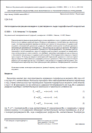 Уменьшенное изображение