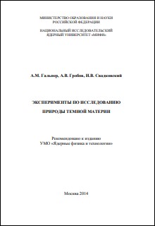 Уменьшенное изображение