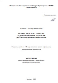 Уменьшенное изображение