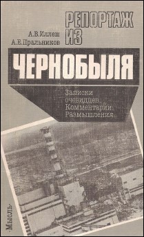 Уменьшенное изображение