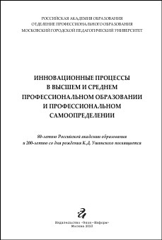 Уменьшенное изображение