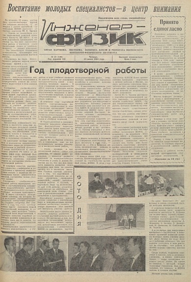 Уменьшенное изображение