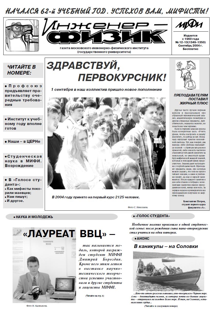 Уменьшенное изображение