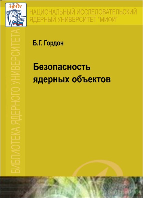 Уменьшенное изображение