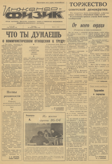 Уменьшенное изображение