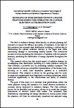 Уменьшенное изображение