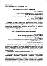 Уменьшенное изображение