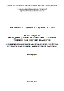 Уменьшенное изображение