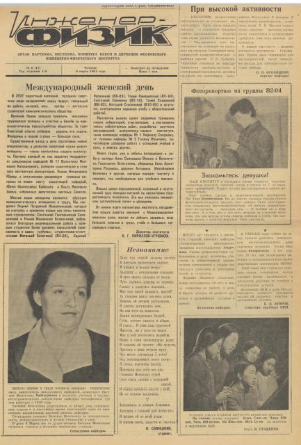 Уменьшенное изображение