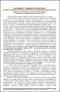 Уменьшенное изображение