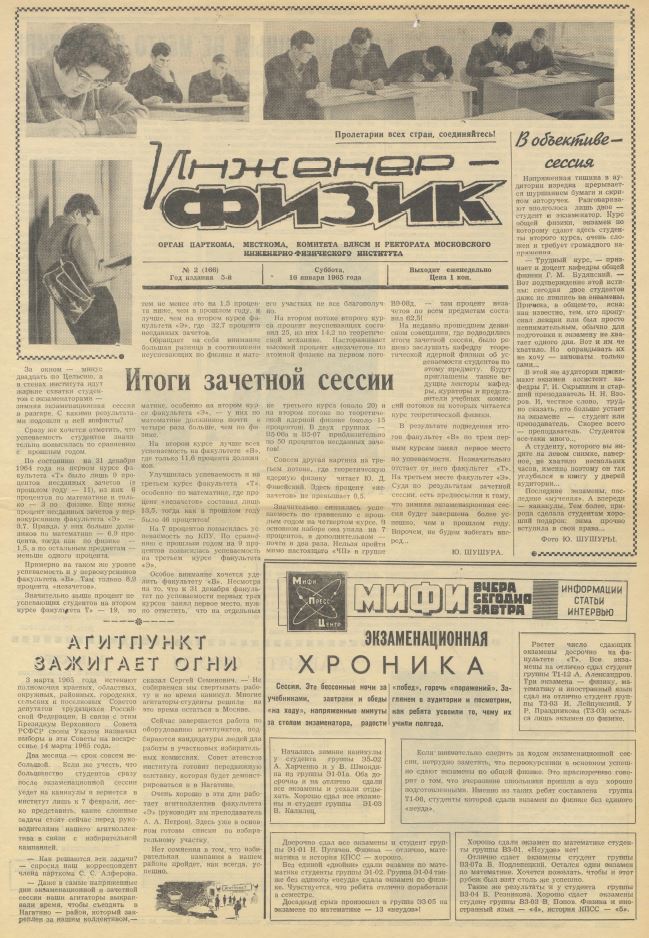 Уменьшенное изображение