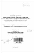 Уменьшенное изображение