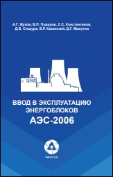 Уменьшенное изображение