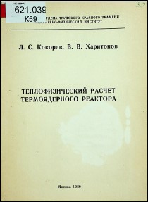 Уменьшенное изображение