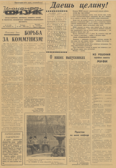 Уменьшенное изображение