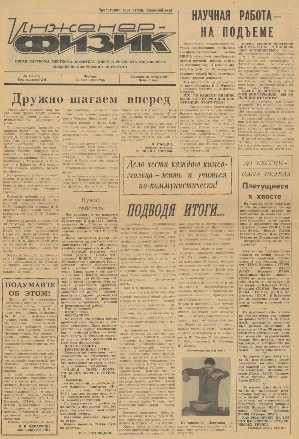 Уменьшенное изображение
