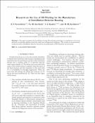 Уменьшенное изображение