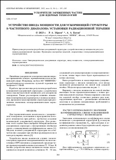 Уменьшенное изображение