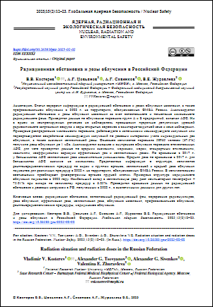 Уменьшенное изображение