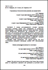 Уменьшенное изображение