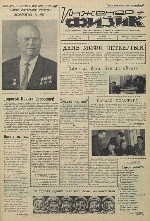 Уменьшенное изображение